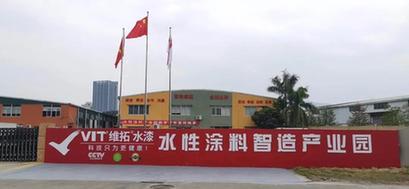 维拓水漆捐赠抗病毒水性涂料，科技赋能共筑疫情防线