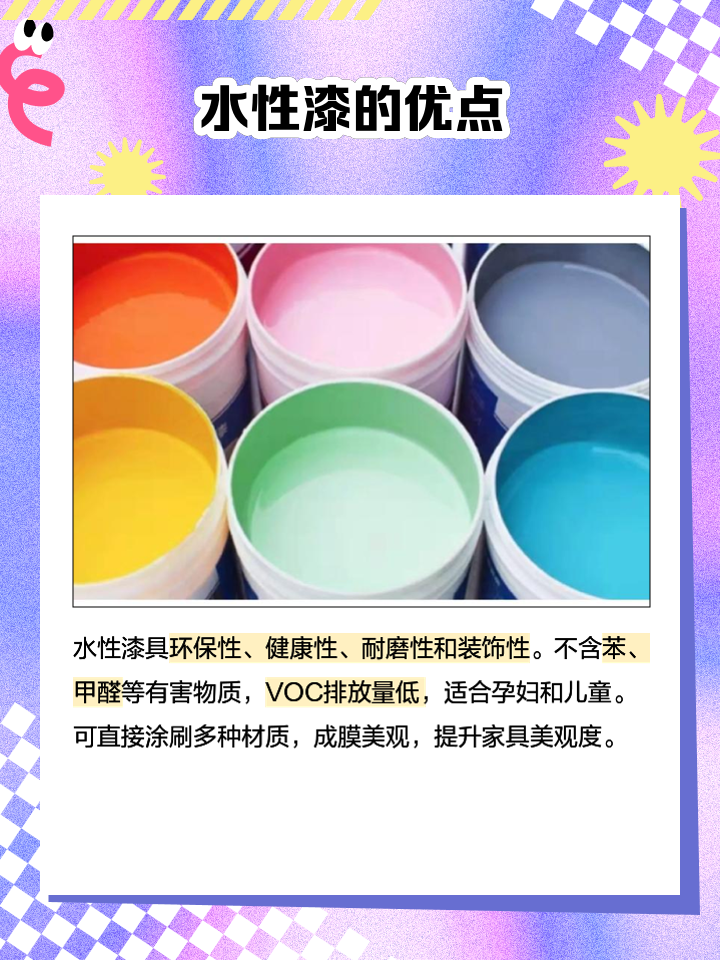 三棵树艺术漆经典系列 雅典石艺术漆，以水性科技重塑自然之美