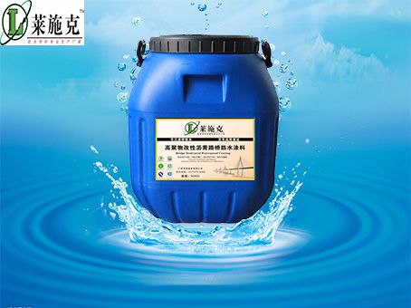 高聚物改性沥青水性涂料在桥梁施工中的应用解析